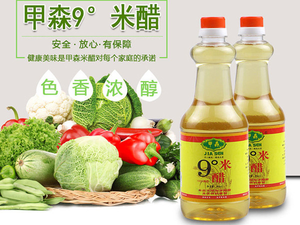 買(mǎi)甲森系列產(chǎn)品，贈(zèng)送專(zhuān)用貨架，活動(dòng)僅限8月底之前